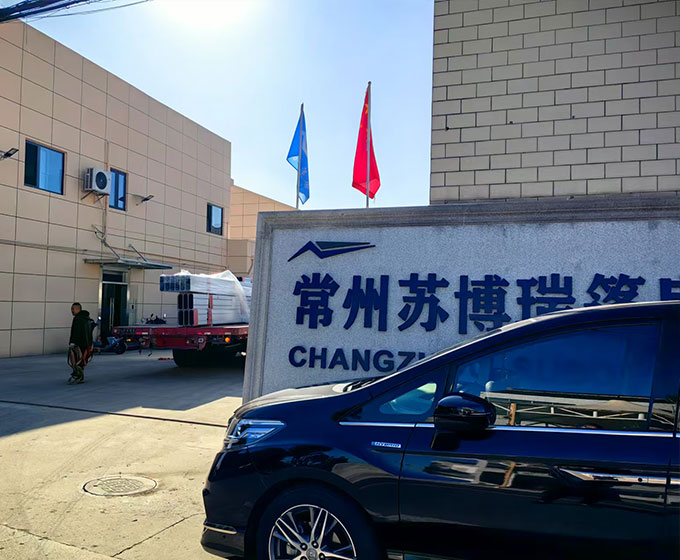 常州蘇博瑞篷房有限公司